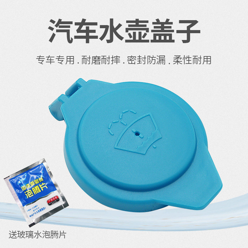 GS3GS4GS7GS8GE3M8水壶盖子