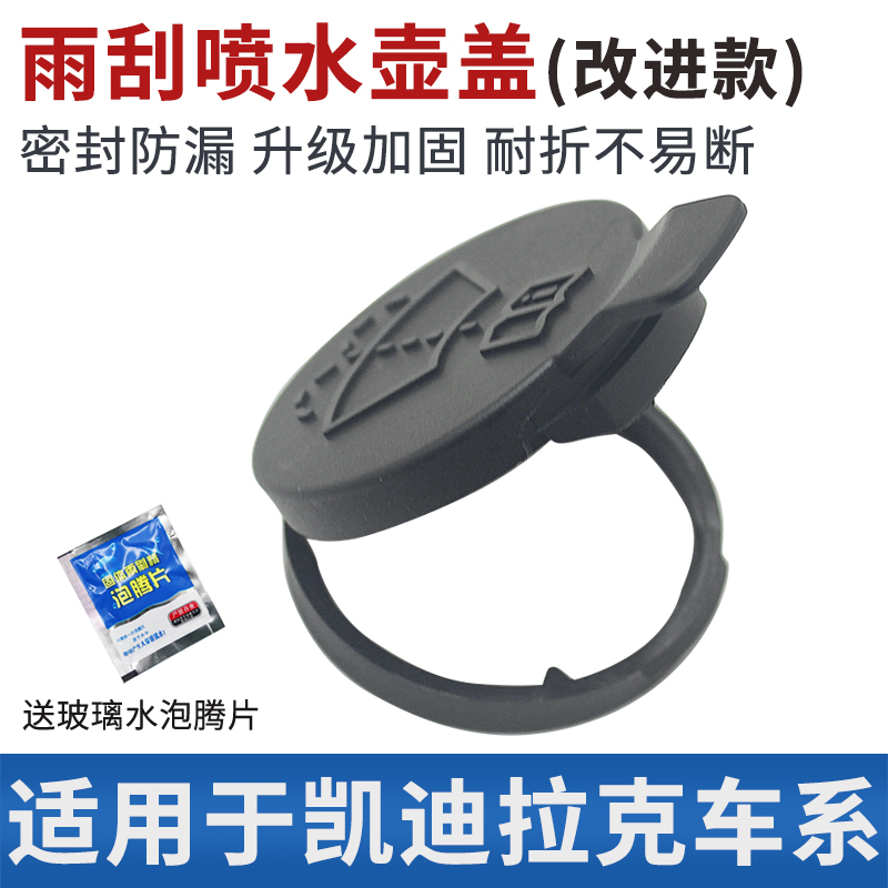 ATSL/SRX玻璃喷水壶盖