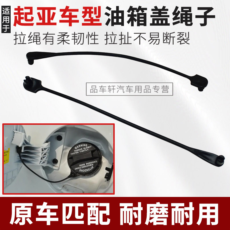 原车匹配简单替换有柔韧性