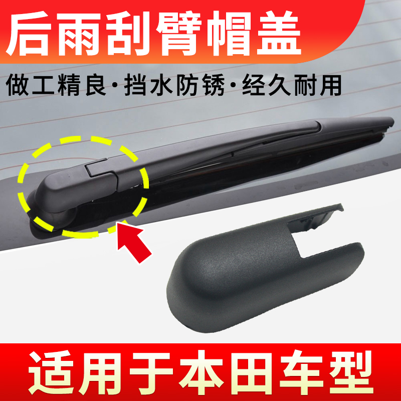 原位安装稳固耐用装饰盖帽