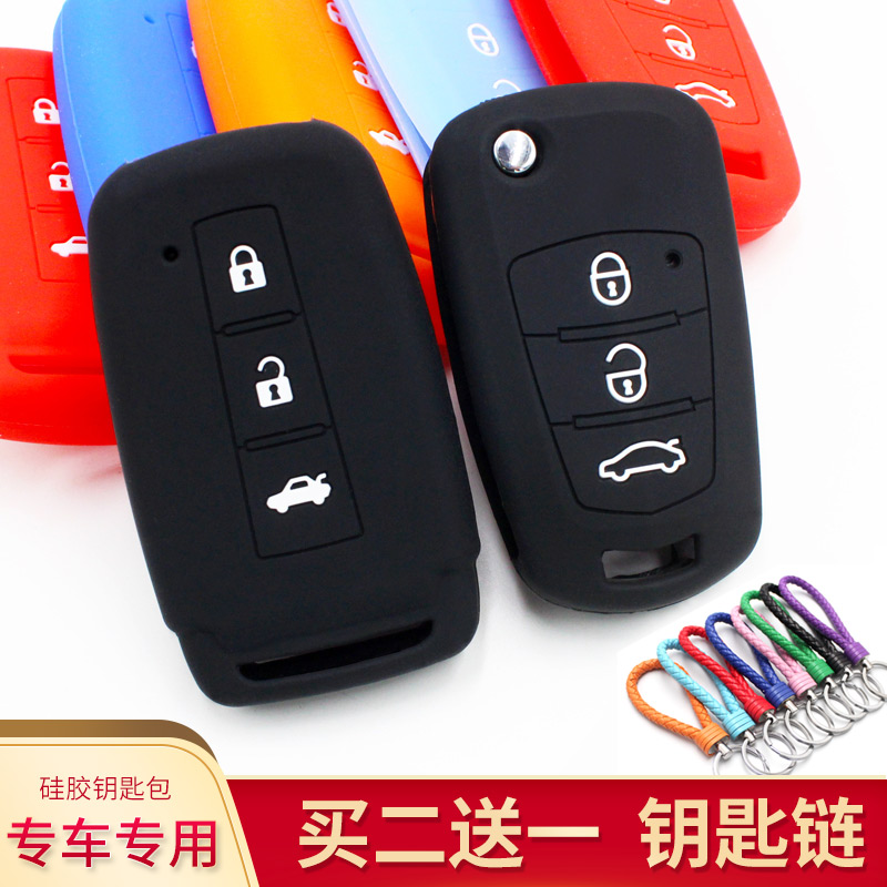 买2送1链 环保硅胶 无毒无味 专车专用