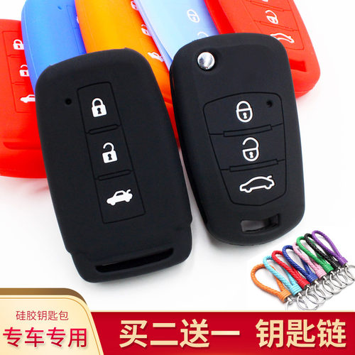 买2送1链 环保硅胶 无毒无味 专车专用