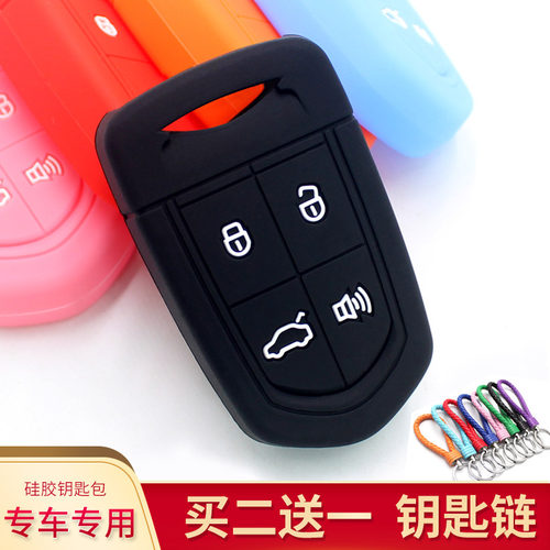 适用于硅胶宝沃bx7保护套钥匙包