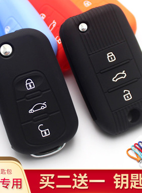 专用RX3荣威350S钥匙套E50 550 360 RX5 W5硅胶RX8钥匙包EI5 EI6