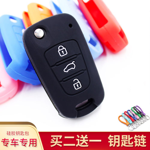 买2送1链 专车专用 环保硅胶 无毒无味