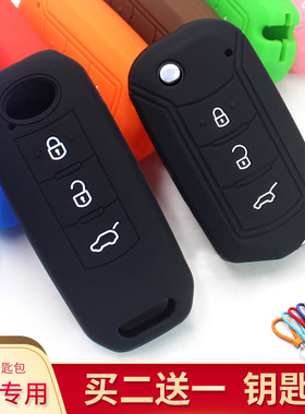 适用于广汽传祺GA3S视界GS5速博GA6硅胶钥匙包GS4 GA5遥控钥匙套