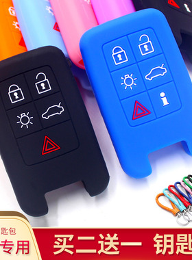 适用于沃尔沃V40 S80 XC60汽车钥匙套 S60L V60专用硅胶钥匙包