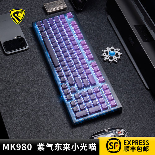 腹灵MK980紫光喵三模机械键盘