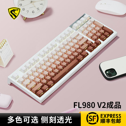 腹灵FL980V2腮红侧刻成品无线机械键盘蝮灵客制化套件97键游戏