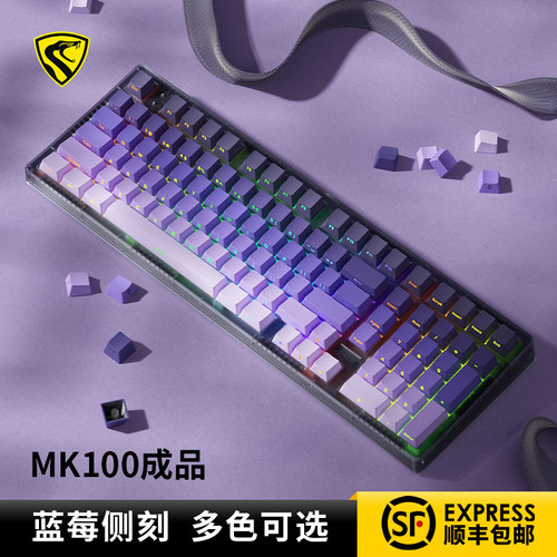 腹灵MK100紫气东来机械键盘侧刻