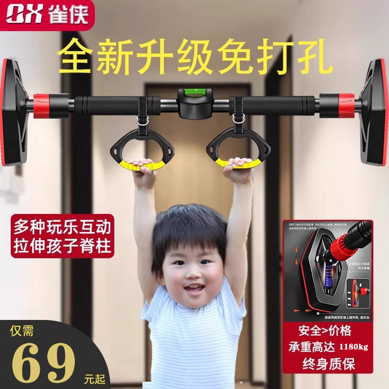 家用门上单杠室内儿童免打孔墙体引体向上器小孩单杆家庭健身器材