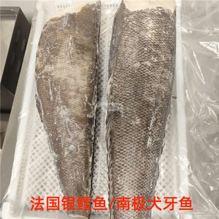 条称重定制南极犬牙鱼宝宝辅食材 6kg 法国银鳕鱼整条出售4