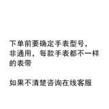 Дисней, оригинальный электронный ремешок для часов, часы для школьников, аксессуары