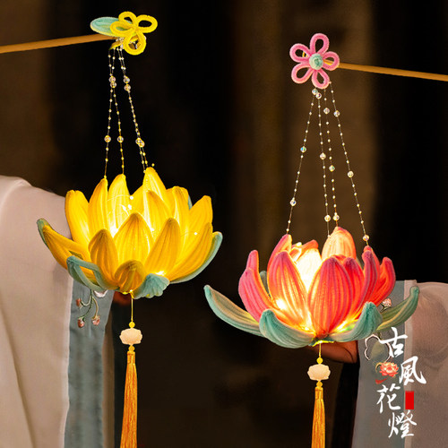 中秋节扭扭棒荷花灯笼手工diy灯笼材料包幼儿园儿童学校花灯手提