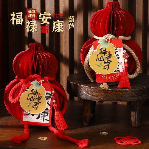 2026马年新年葫芦装饰挂件