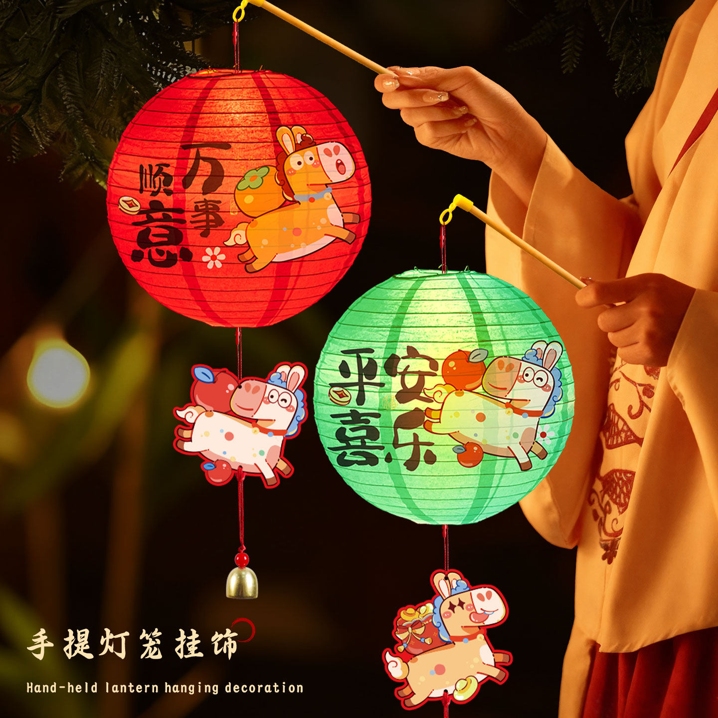 2026新年灯笼装饰品马年手提古风福字灯笼儿童手工diy元宵节花灯