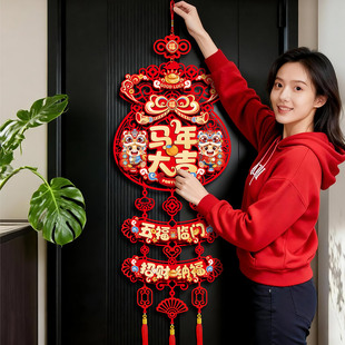 2026新年春节福字三连挂饰马年喜庆装饰门挂件过年元旦氛围布置品