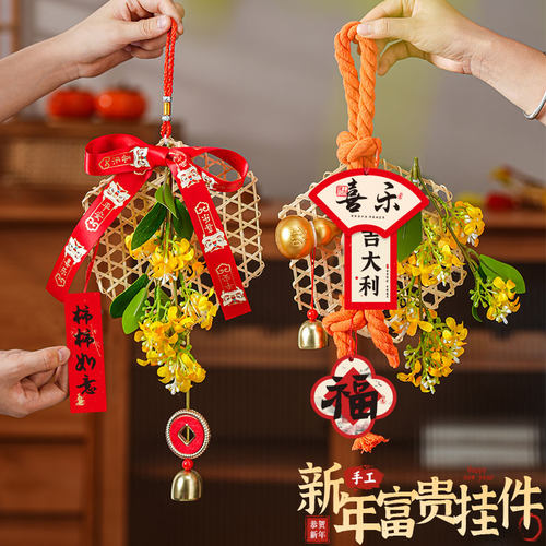 2026新款元旦节灯笼竹编挂件