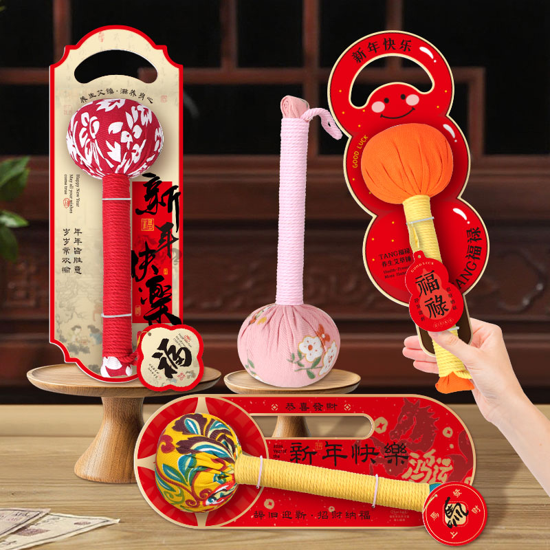 2026新年春节礼物实用艾草养生锤礼品幼儿园高档伴手礼送员工福利