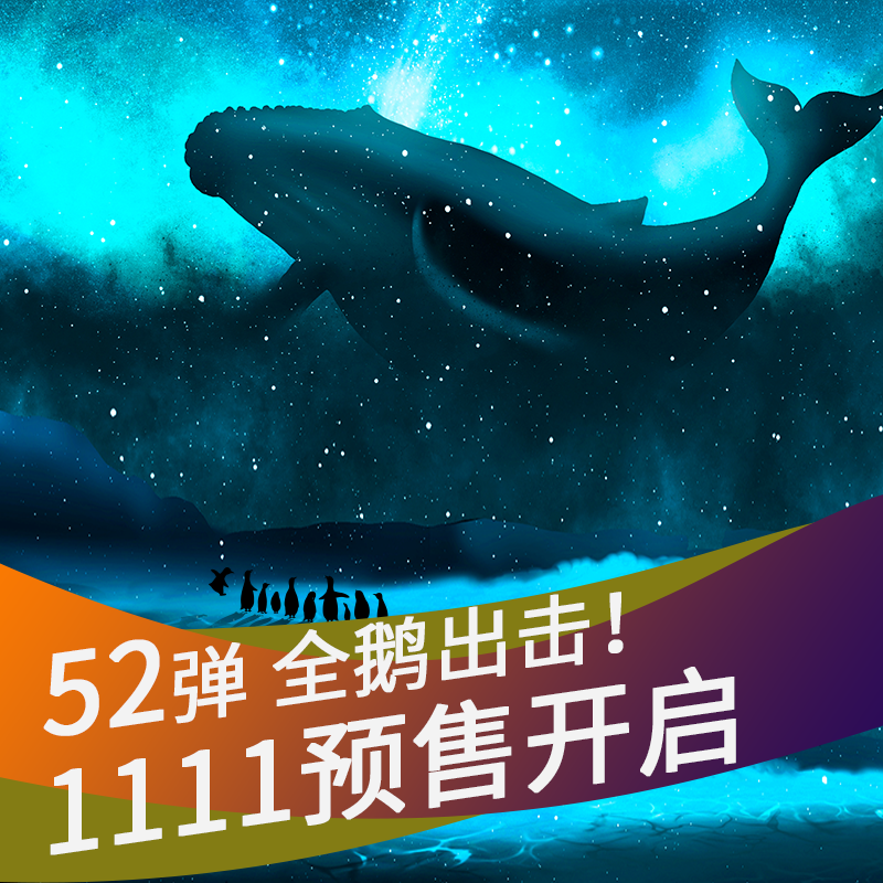 全新2022 52鹅卡 线上线下同步发售 每周一发 售完为止 绝不回头 餐饮具 咖啡杯 原图主图