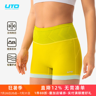 UTO悠途运动短裤女士专业马拉松跑步三分短裤越野紧身腰包压缩裤