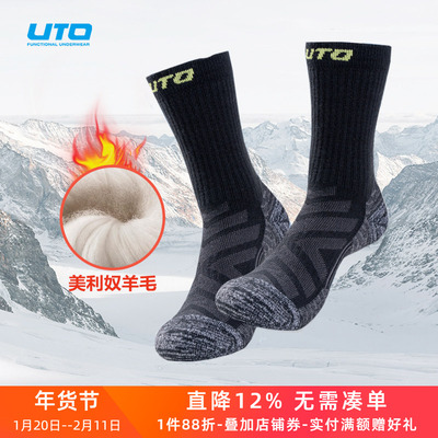 UTO男女羊毛袜登山徒步运动厚袜
