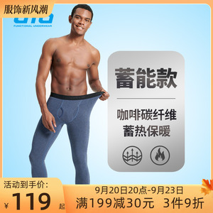 UTO悠途运动保暖长裤男排汗速干单裤女跑步徒步滑雪蓄热打底裤