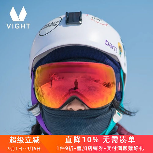 vight飞特滑雪镜双层防雾无边框