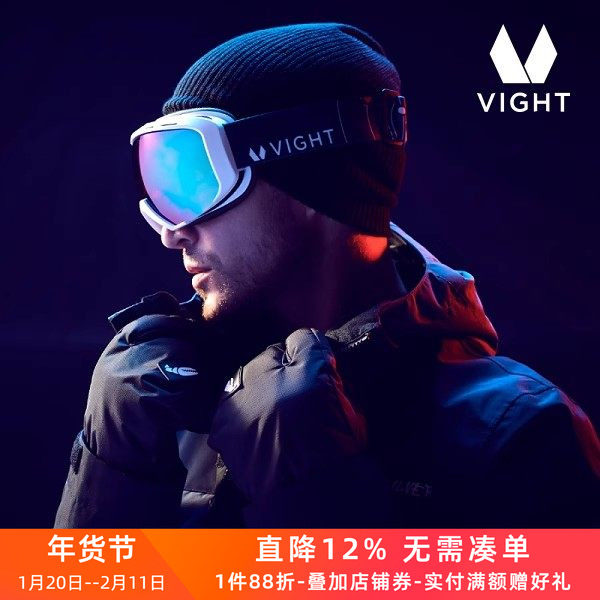 Vight 滑雪镜男女款成人双层防雾可卡近视眼镜登山防风护目镜OTG