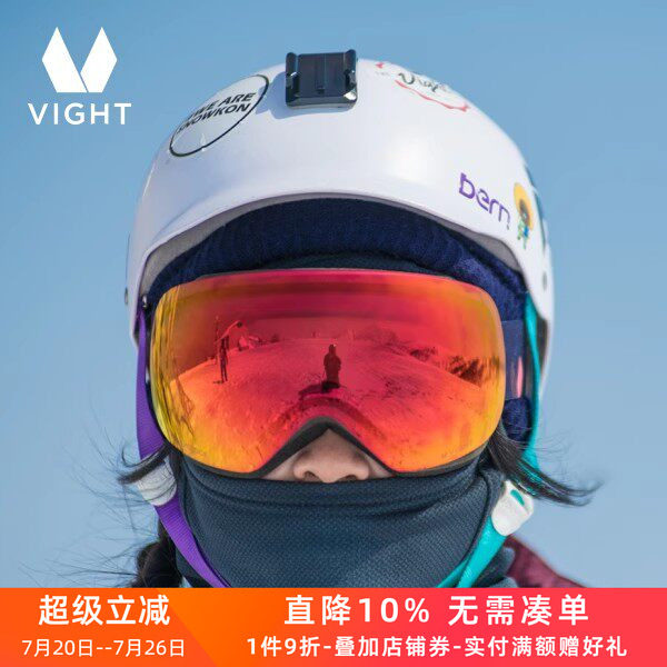 vight飞特滑雪镜双层防雾无边框