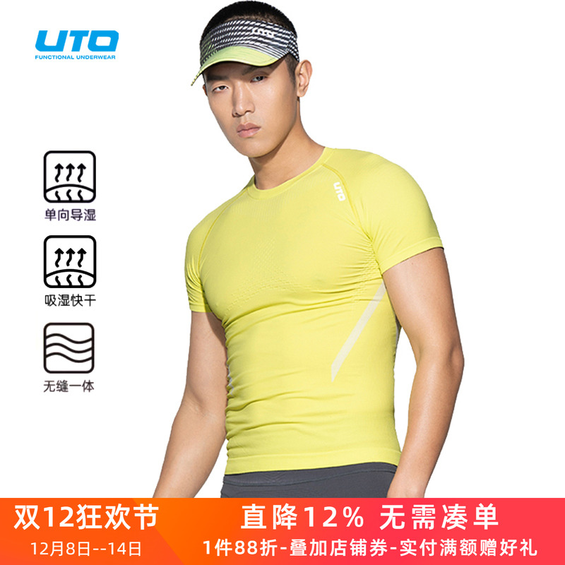 UTO向野男女压缩短袖单向导湿T恤