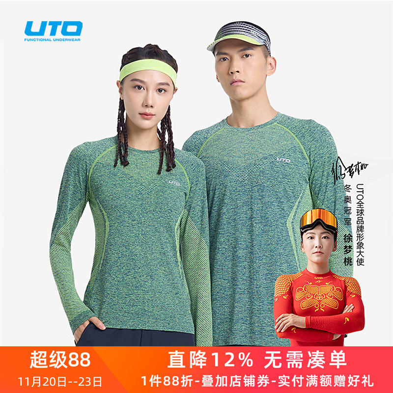 UTO男女向峰跑步长袖速干排汗T恤