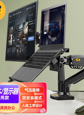 NB F160双屏显示器支架电脑显示支撑架桌面自由升降旋转悬停 F80