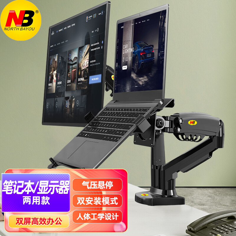 NB F160双屏显示器支架电脑显示支撑架桌面自由升降旋转悬停 F80