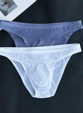 2条男士三角内裤男生低腰冰丝无痕夏季薄款一片式U凸螺纹凉感速干