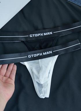 新款低腰单丁内裤男网纱性感男式冰丝速干透气薄款男士三角丁字裤