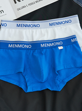 男士内裤男平角裤低腰纯棉透气U囊袋青年男生运动纯色四角短裤头