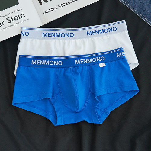 男士内裤平角裤低腰透气男生短裤