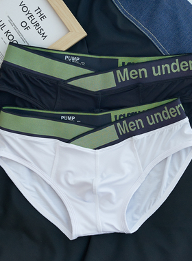 2条装男士三角裤V型腰带低腰性感莫代尔青年男生纯色内裤男款底裤