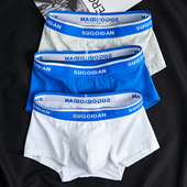 衩四角白色短裤 3条男士 头 平角裤 低腰性感U囊袋男生裤 纯棉内裤 男款