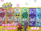 免剪新款 节奏盒子雪糕捏捏解压桌面益智玩具手工DIY反复玩材料包