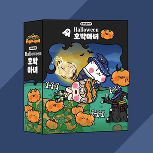 恐怖万圣节女巫南瓜屋安静书密室逃脱韩国纸娃娃解压捏捏手工材料