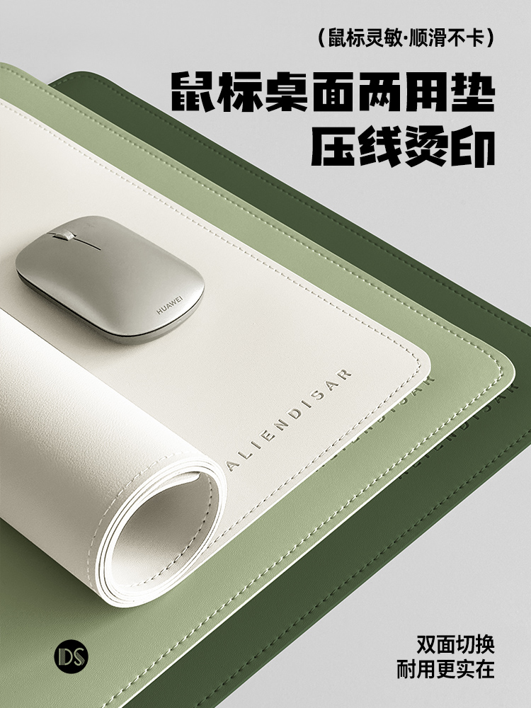 鼠标垫超大号高级感桌垫办公室电脑笔记本桌面键盘垫学习桌书桌垫