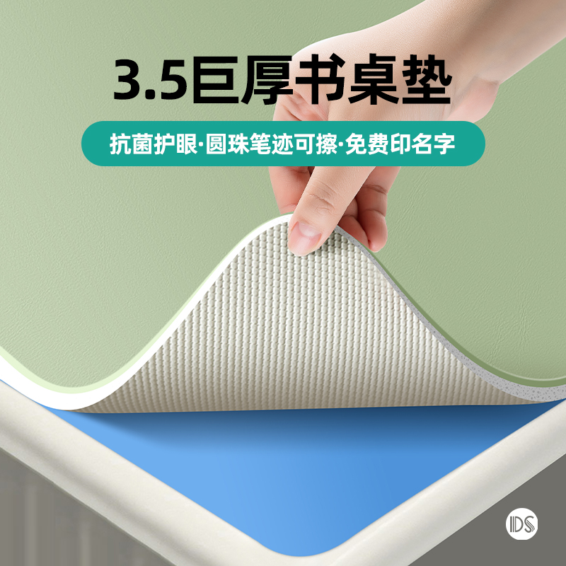 护眼小学生书桌垫子儿童学习专用课桌垫写字台宿舍桌布桌面保护垫