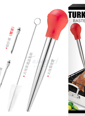 不锈钢火鸡针调料注射器工具烧烤调味硅胶泵头turkey baster set