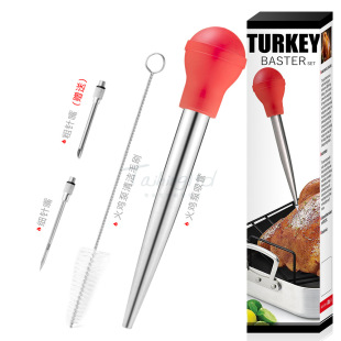 不锈钢火鸡针调料注射器工具烧烤调味硅胶泵头turkey baster set