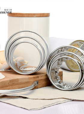 不锈钢圆形饺子皮器包饺子模具压饺子皮3件套Biscuit Cutter Set