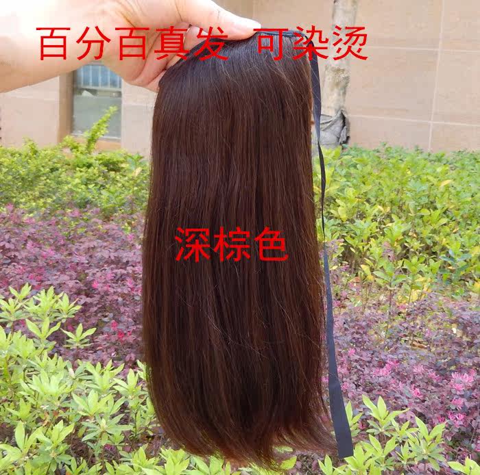 Extension mèches - Ref 219182 Image 1