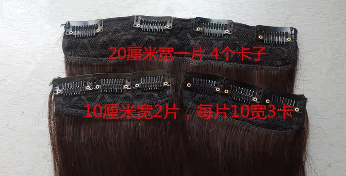 Extension cheveux - Ref 219561 Image 3