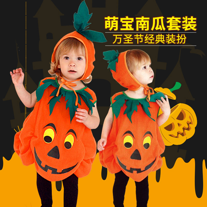 万圣节儿童服装南瓜服化妆舞会